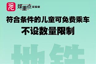 最后一道墙！桑切斯半场6次扑救，获评全场最高8.0分